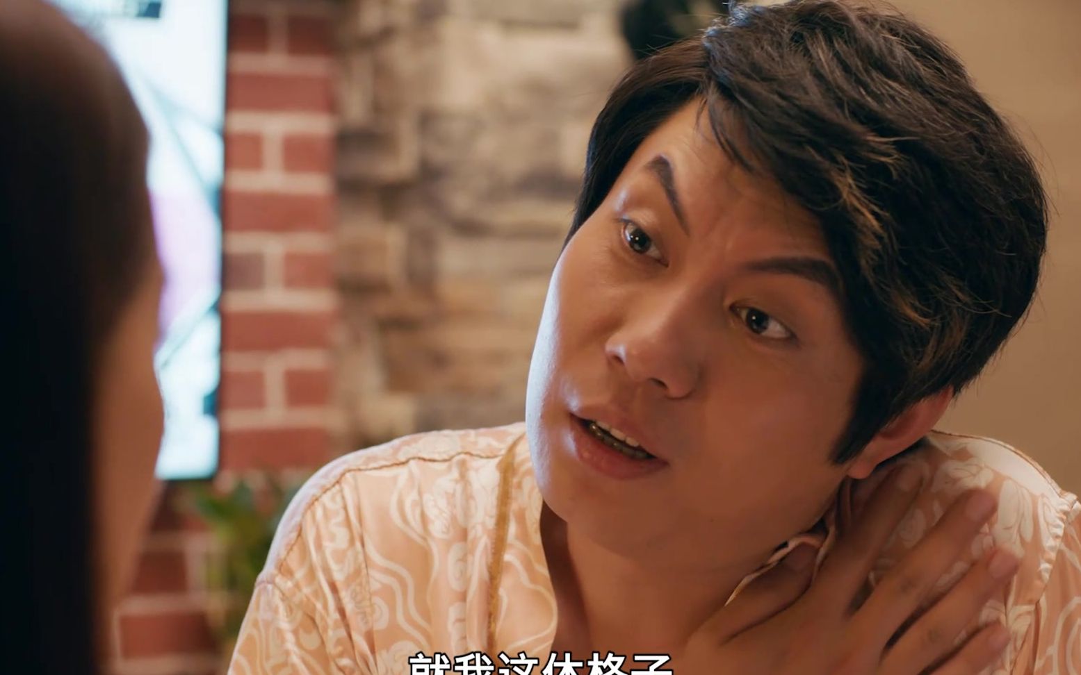 [若是如此]张小斐:哥你平时都多长时间啊 大傻春