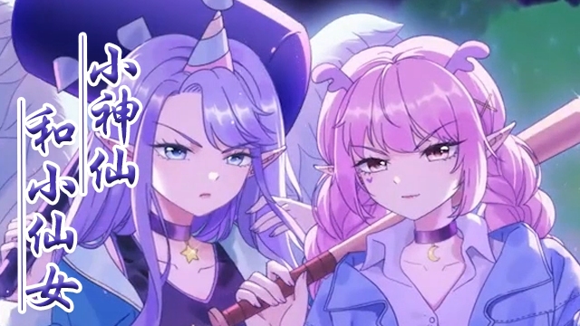 【鼠星星】这里有个万花筒,世界上的事情都能看到_哔哩哔哩_bilibili