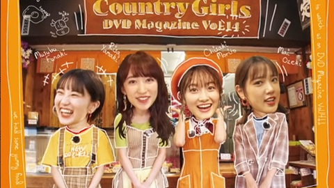 Country Girls DVD Magazine Vol.14_哔哩哔哩_bilibili