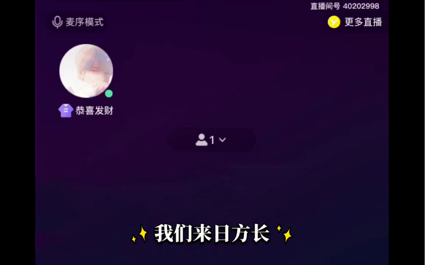 贰婶蔡翊昇《江湖少年》哔哩哔哩bilibili