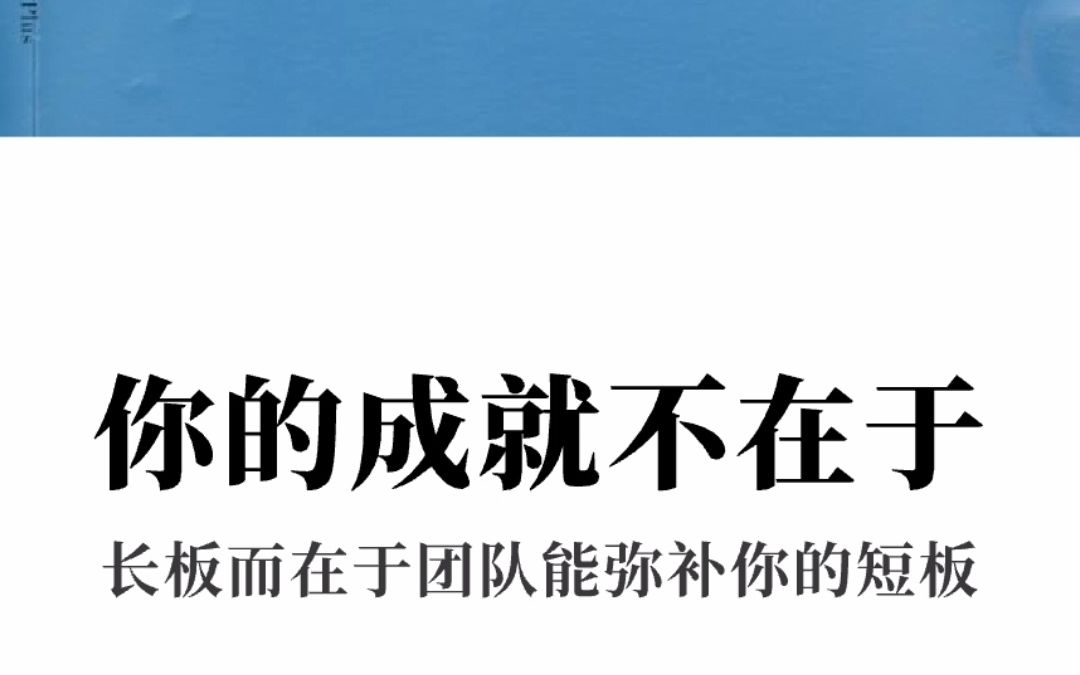 [图]性格解析—弗洛伦斯·妮蒂雅—你的成就不在于长板而在于团队能弥补你的短板