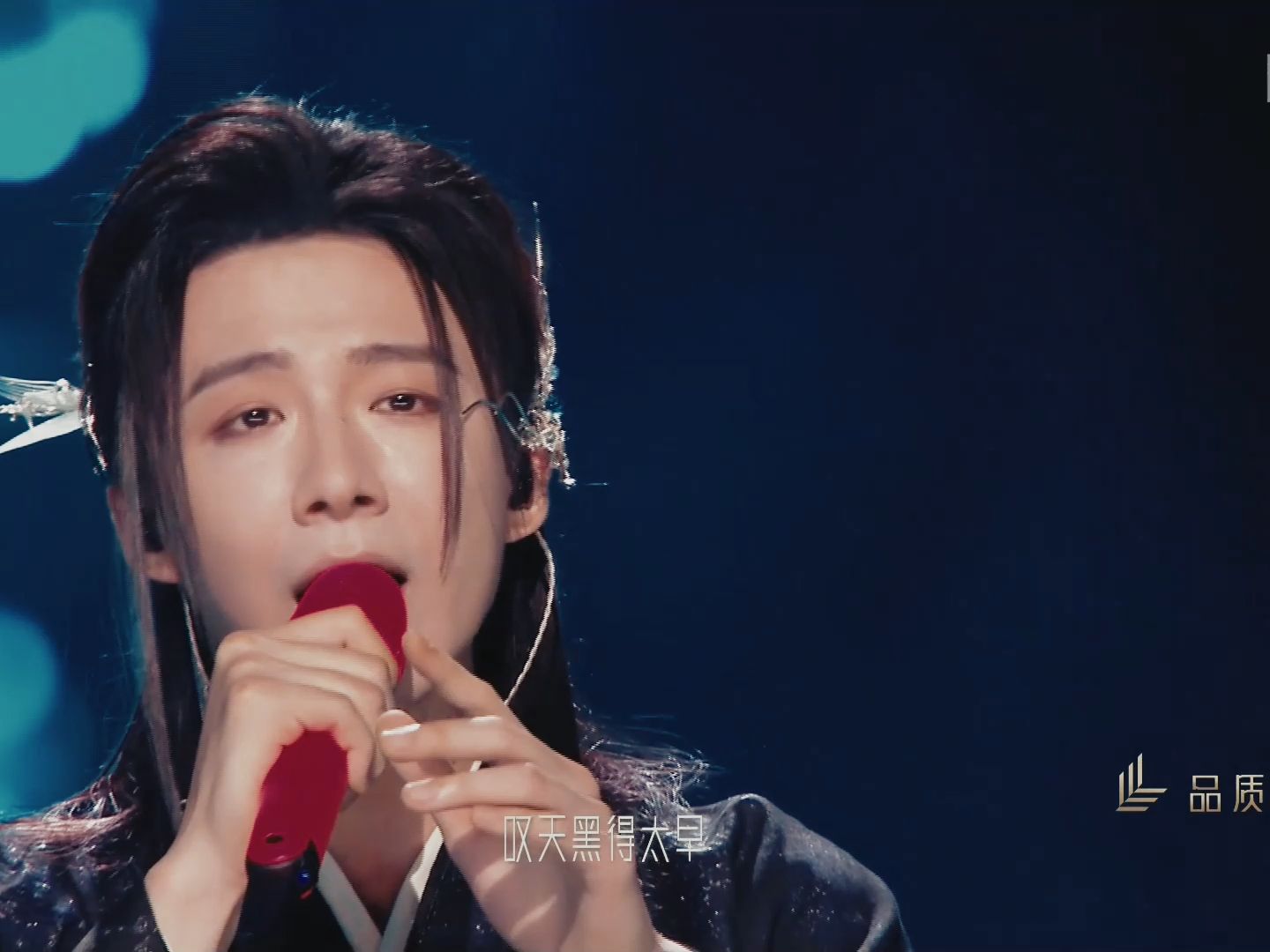 刘宇宁跨年晚会混剪