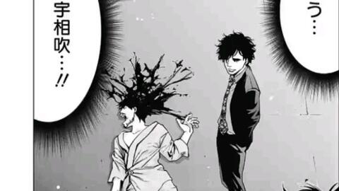 不能犯 27话 哔哩哔哩 Bilibili