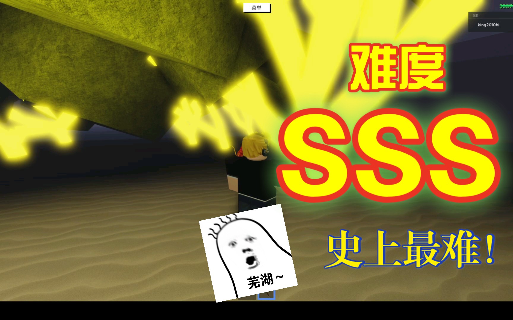 [roblox伐木大亨]黄金木你们砍过吗?