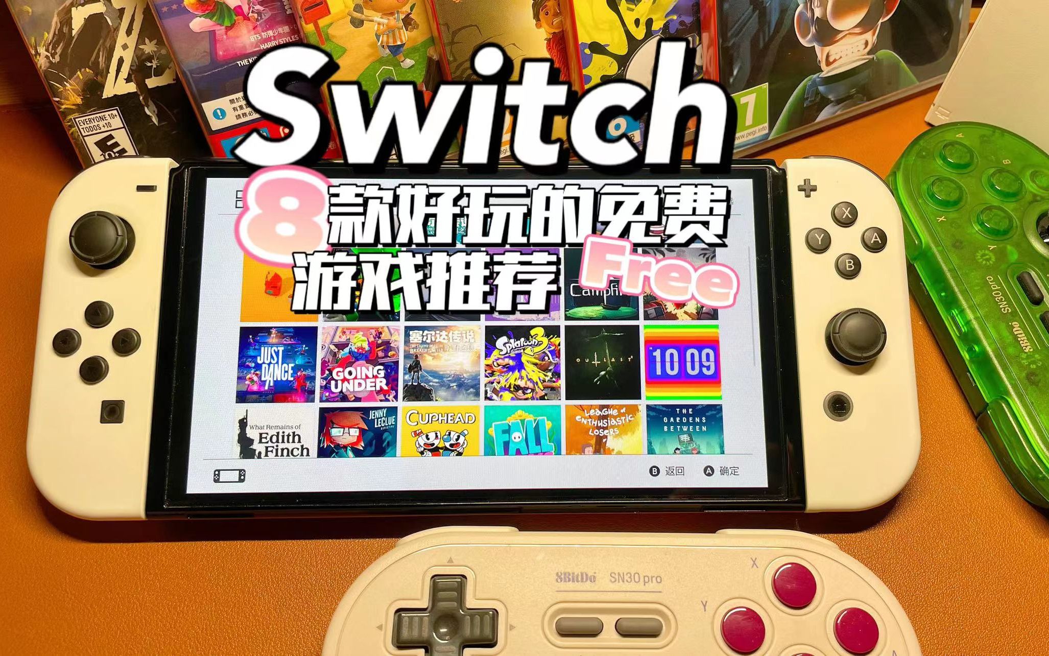 Switch上一些好玩的免费游戏推荐!!!哔哩哔哩bilibili游戏推荐