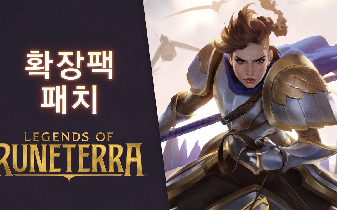 【lor符文之地】全内容公开 2.