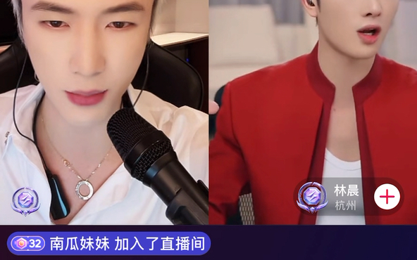 2024/5/20～21又被打去杭州了(颜冬)pk 林晨. 裘代表,男票大人.