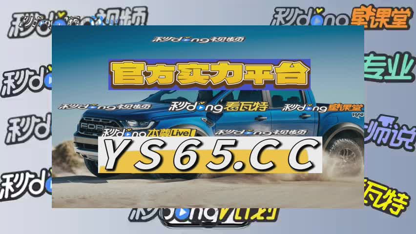 六分钟说明双赢彩票的app好吗