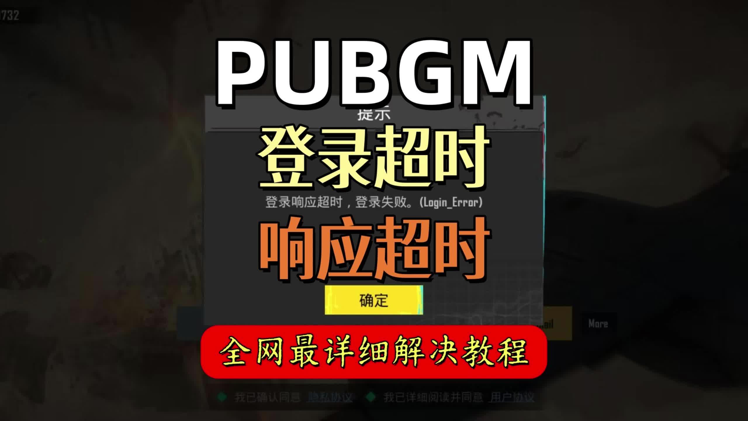 检查服务器状态