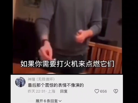 如果火柴是靠打火机引燃的,那么.它有什么用??哔哩哔哩bilibili