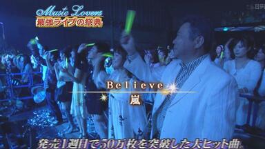 嵐- Step and Go [うたばん2008.02.14]_哔哩哔哩_bilibili