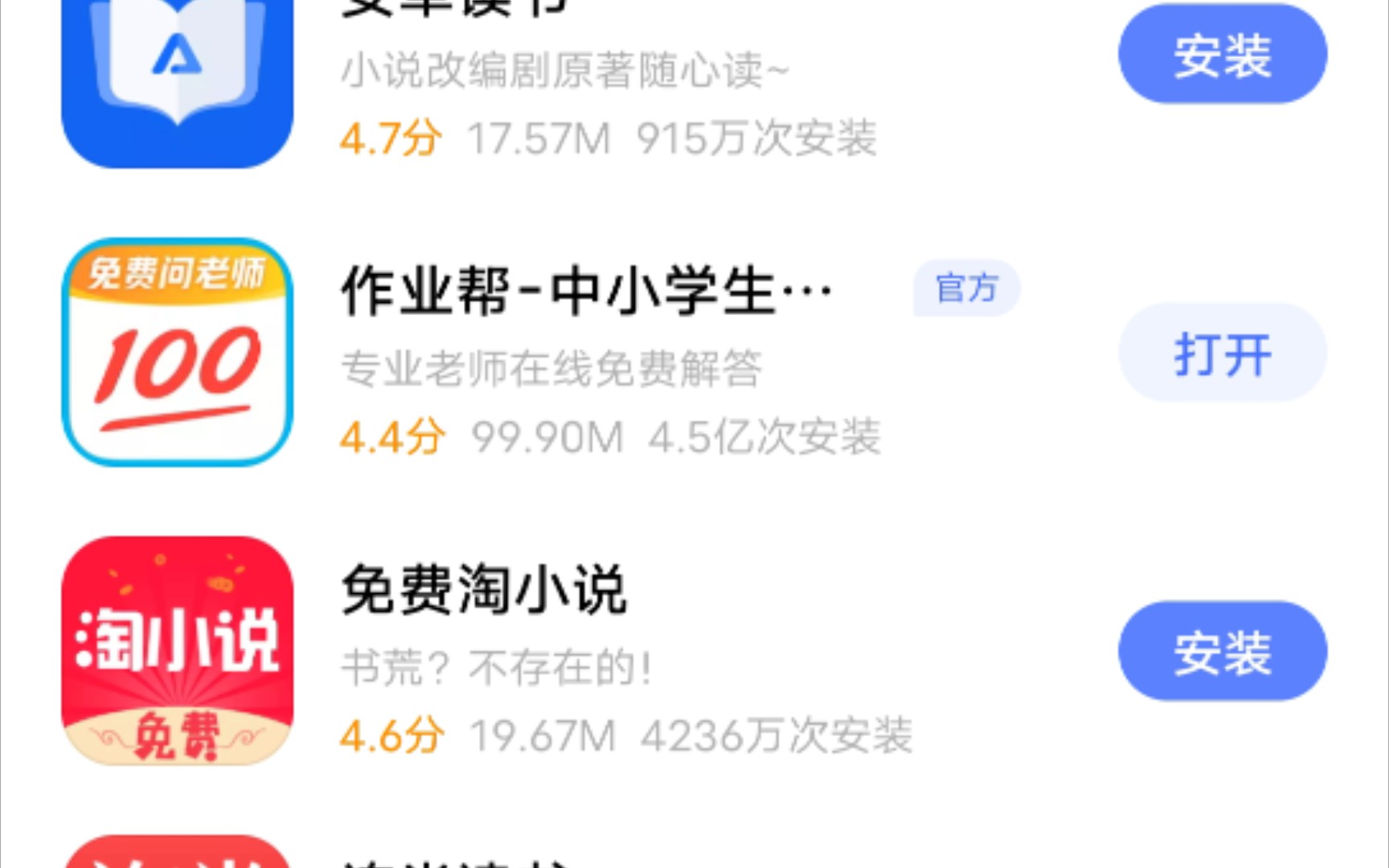 笔趣阁yyds哔哩哔哩bilibili