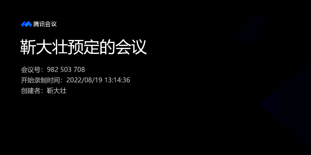 “加强党的政治建设,不断增强党的政治领导力”——东北林业大学文法学院Marx team团队线上宣讲哔哩哔哩bilibili