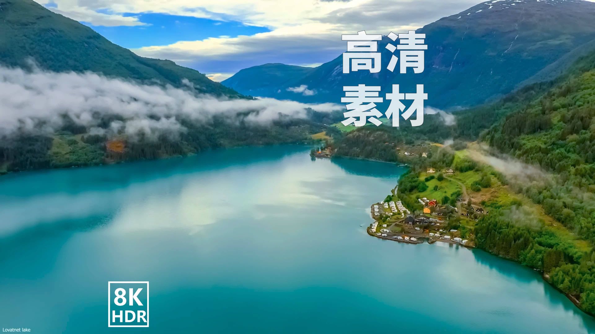 自然风光空镜素材（无水印需要自取）