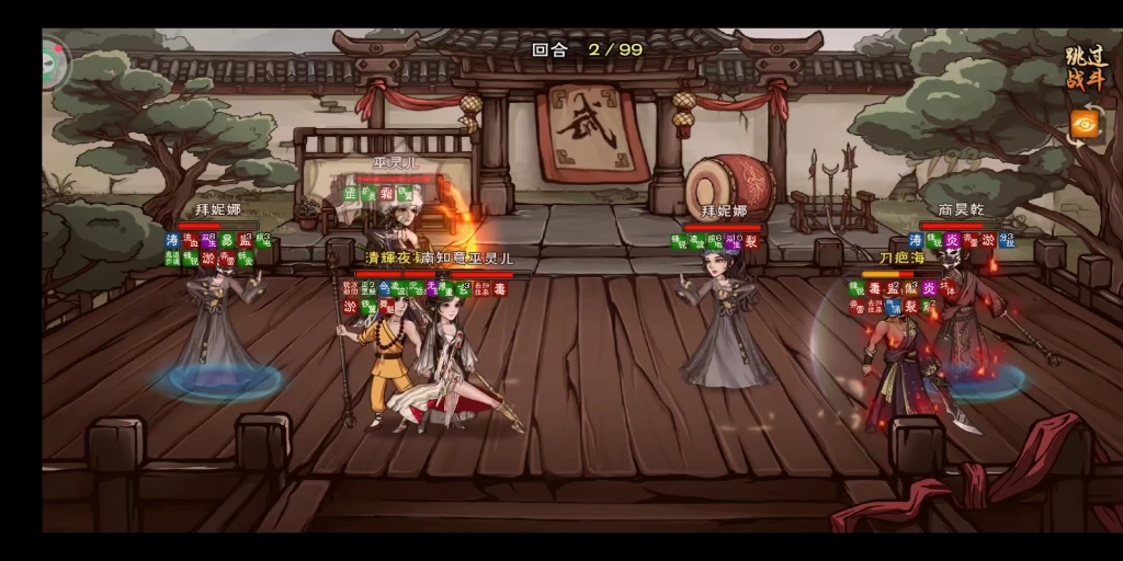 烟雨江湖 重返少林之止境梦棍大战天刀无双
