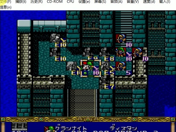 兰古瑞萨-光辉的末熵 langrisser-hikari no matsuei 攻略6 pce cd