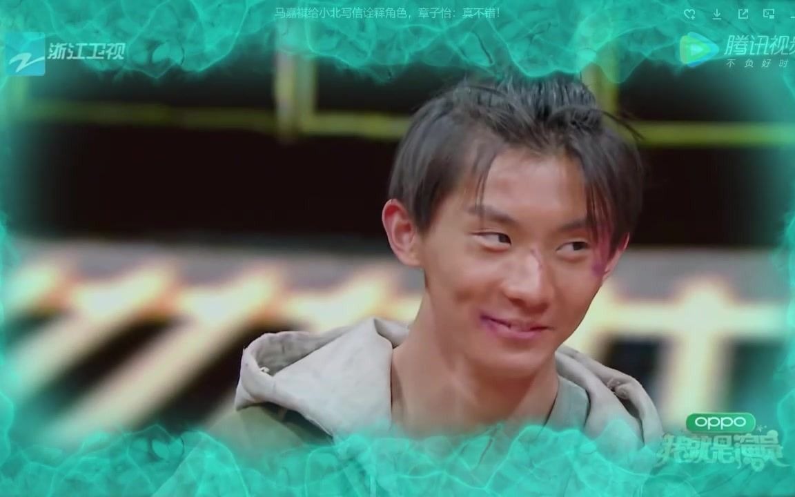 点评2-马嘉祺谢可寅-少年的你