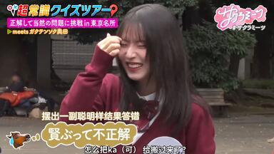 青*鳥様 石森璃花 プロモ テリトリー 中字] 250427 樱坂46的「さ」 石森璃花的野美青中岛优月_哔哩哔哩_bilibili