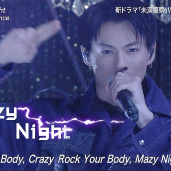 King & Prince】Mazy Night_哔哩哔哩_bilibili