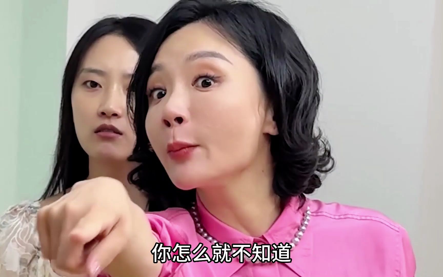 拥有这样的婆婆真的好幸福-逆袭丁姐-逆袭丁姐-哔哩哔哩视频
