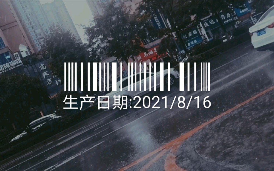 没有雨伞的孩子哔哩哔哩bilibili