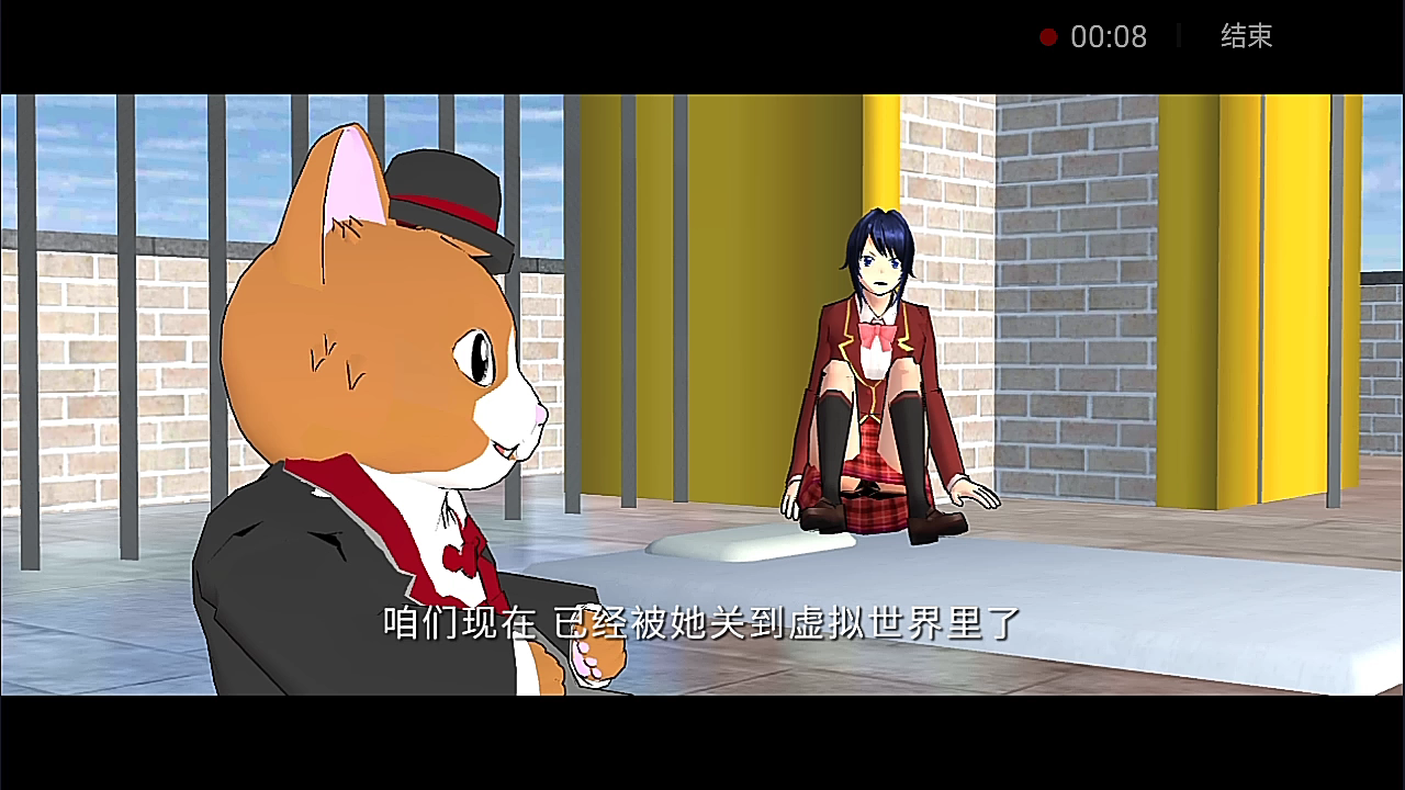 樱校大电影最新片段【宫波葵与猫管家】