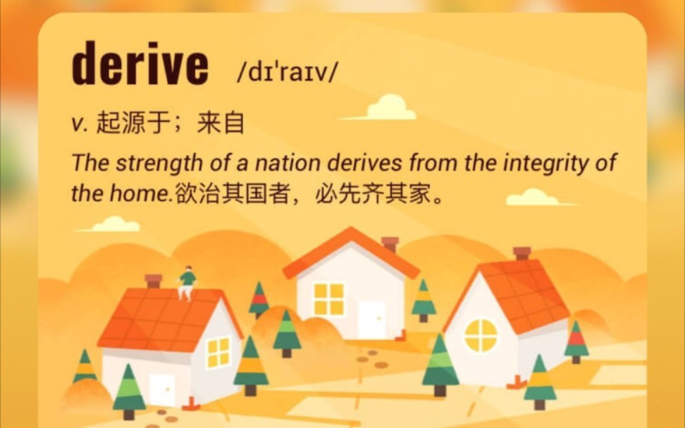 万事开头难,坚持打卡第十一天_哔哩哔哩_bilibili