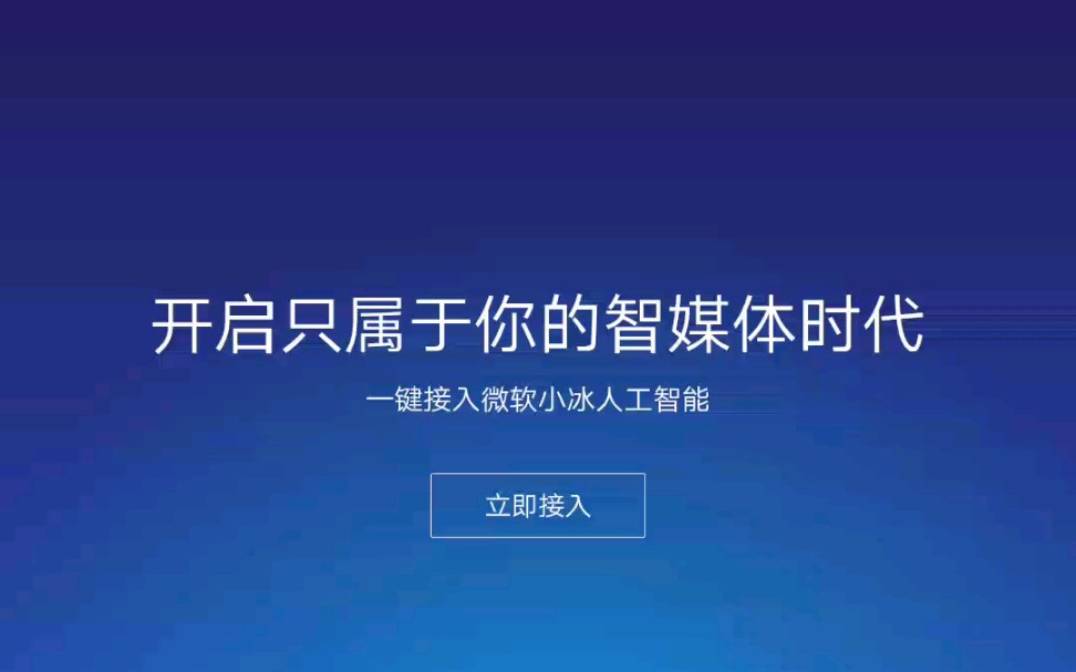 微信公众号对接al机器人实现自动回复哔哩哔哩bilibili