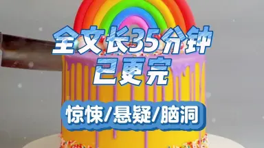 脑洞惊悚-哔哩哔哩_Bilibili
