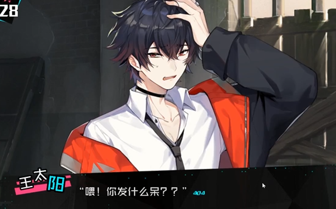 【罗伊roi x 妄想破绽 x 王太阳 x 3】给王太阳一个机会吧,看看他会不