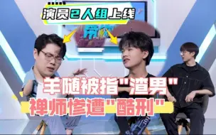 Télécharger la video: 【车神带你飞】第93期预告片