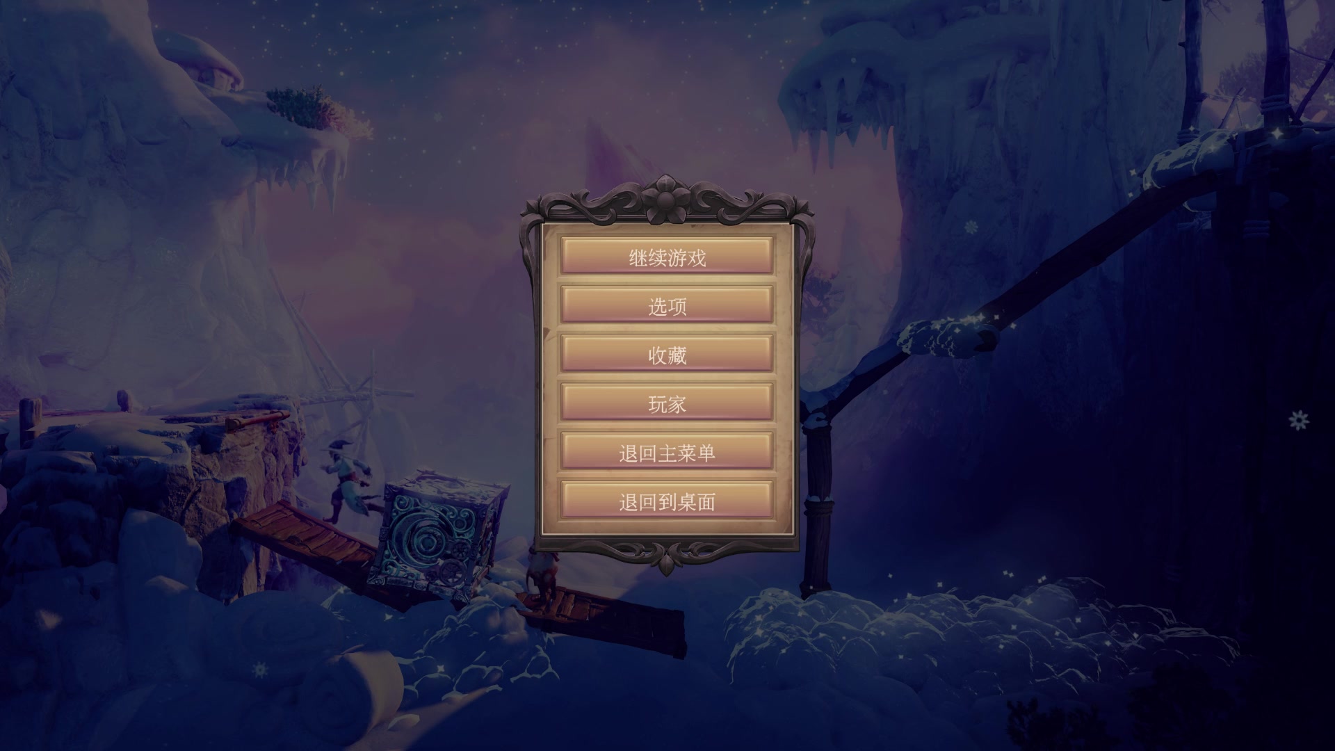 【trine4 5.6录播】这个老好玩了哔哩哔哩bilibili