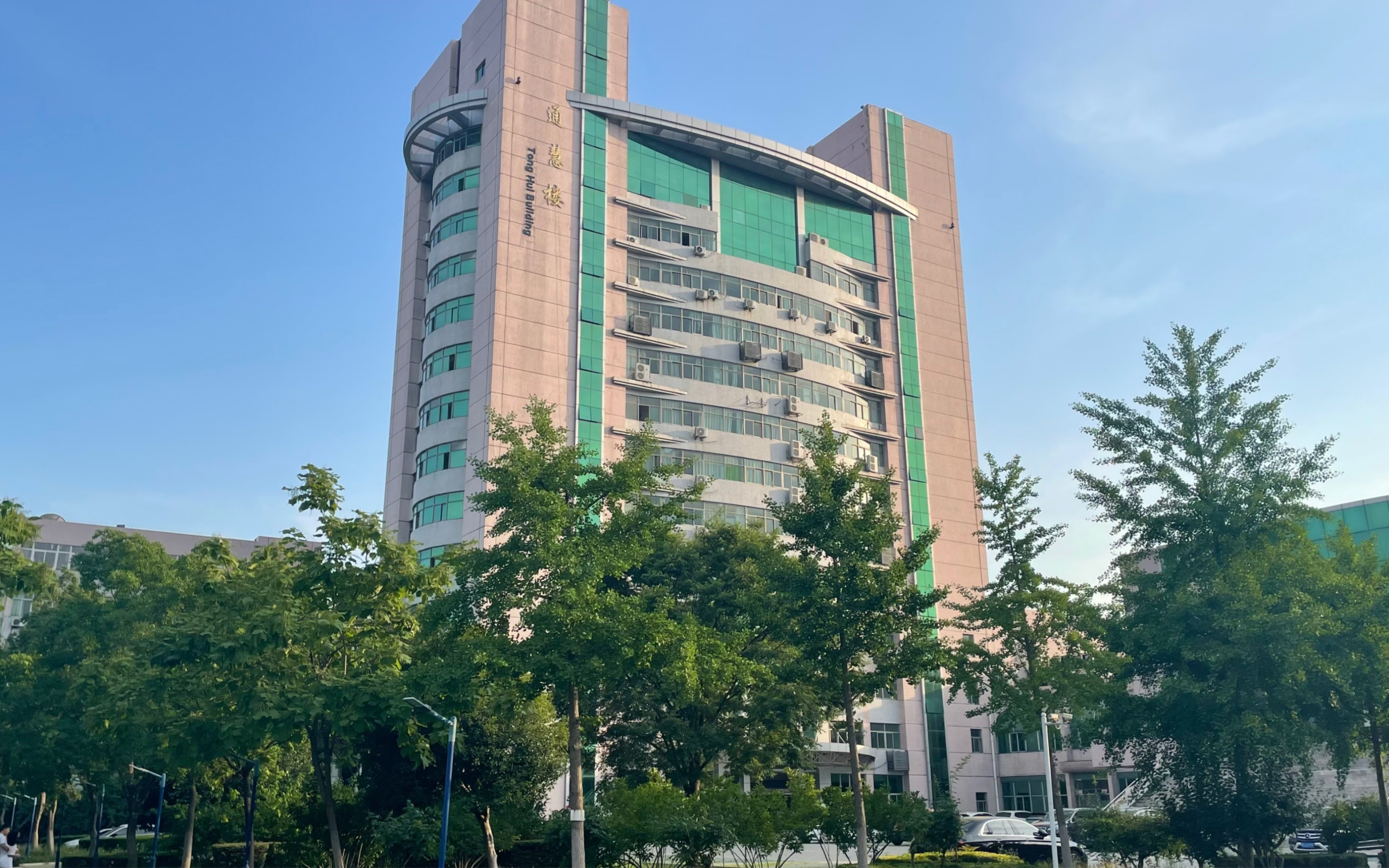【安徽财经大学财经西校区】教学楼-通慧楼