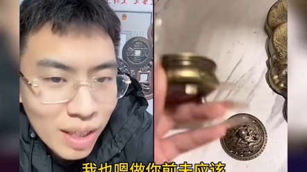 91 听泉公益鉴宝之迷魂炉