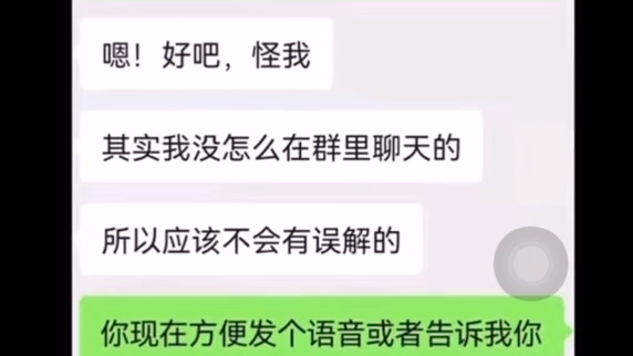 2021年了,还是很多人不重视网络安全问题!姬崽们保护好自己!哔哩哔哩bilibili