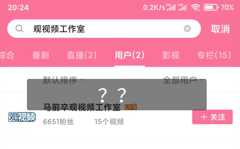 观视频工作室呢?没了?!哔哩哔哩bilibili