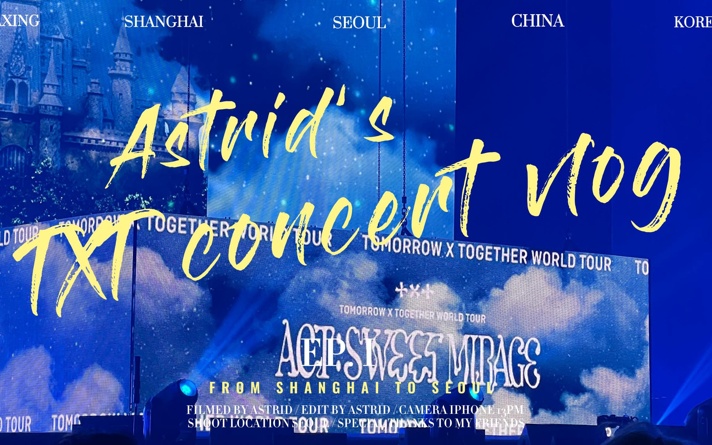 the astrid show - episode 05 一场梦照进现实 ft. txt