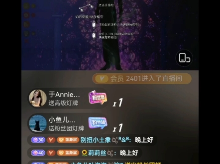 2024.10.11Xy.BLUE个播哔哩哔哩bilibili