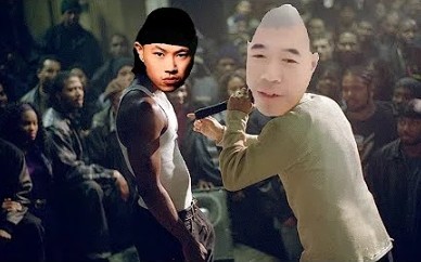 [图]Eminem RAP BATTLE (8 Mile)-If you feel my love(Chaow mix)vs. Xue Hua Piao Piao