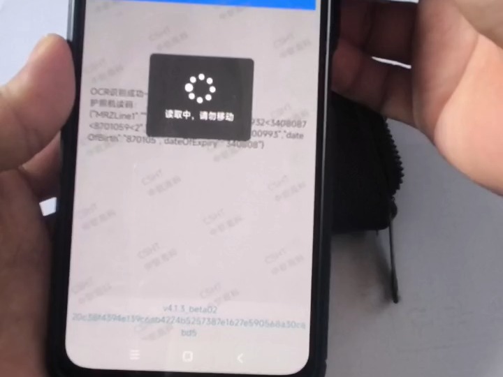 红米手机测试nfc读取护照与港澳通行证演示视频,网络身份证就是牛