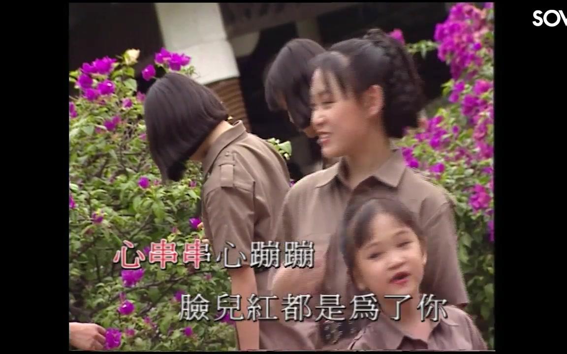 [图]【七仙女】校園民謠 創藝&CMP版