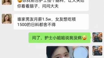 拜拜了你，前妻姐