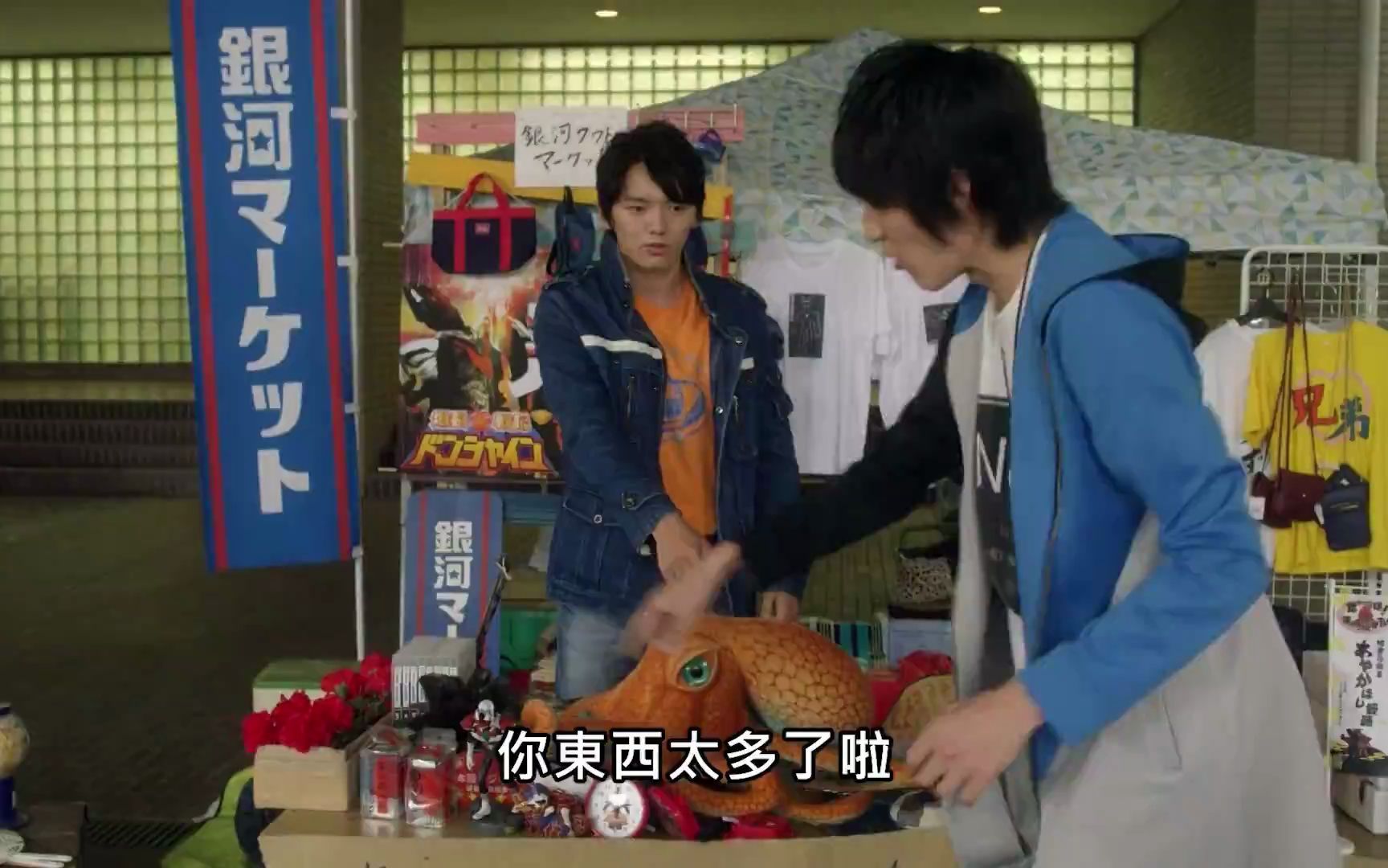 剧场版超人力霸王大河新世代终结黑暗台配