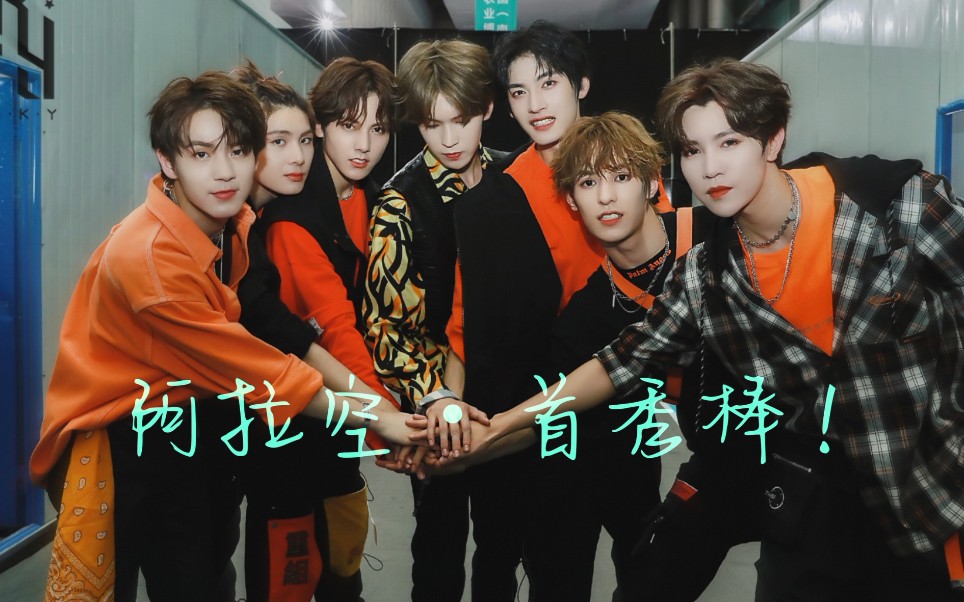 k. y天空少年首秀表演tfboys《加油!amigo》_哔哩哔哩_bilibili