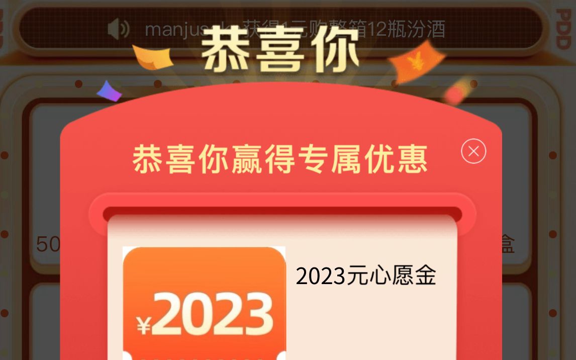 [图]晚上抽2023元津贴美食租房旅行恋爱梦想家心愿千千万万得靠自己争取呀