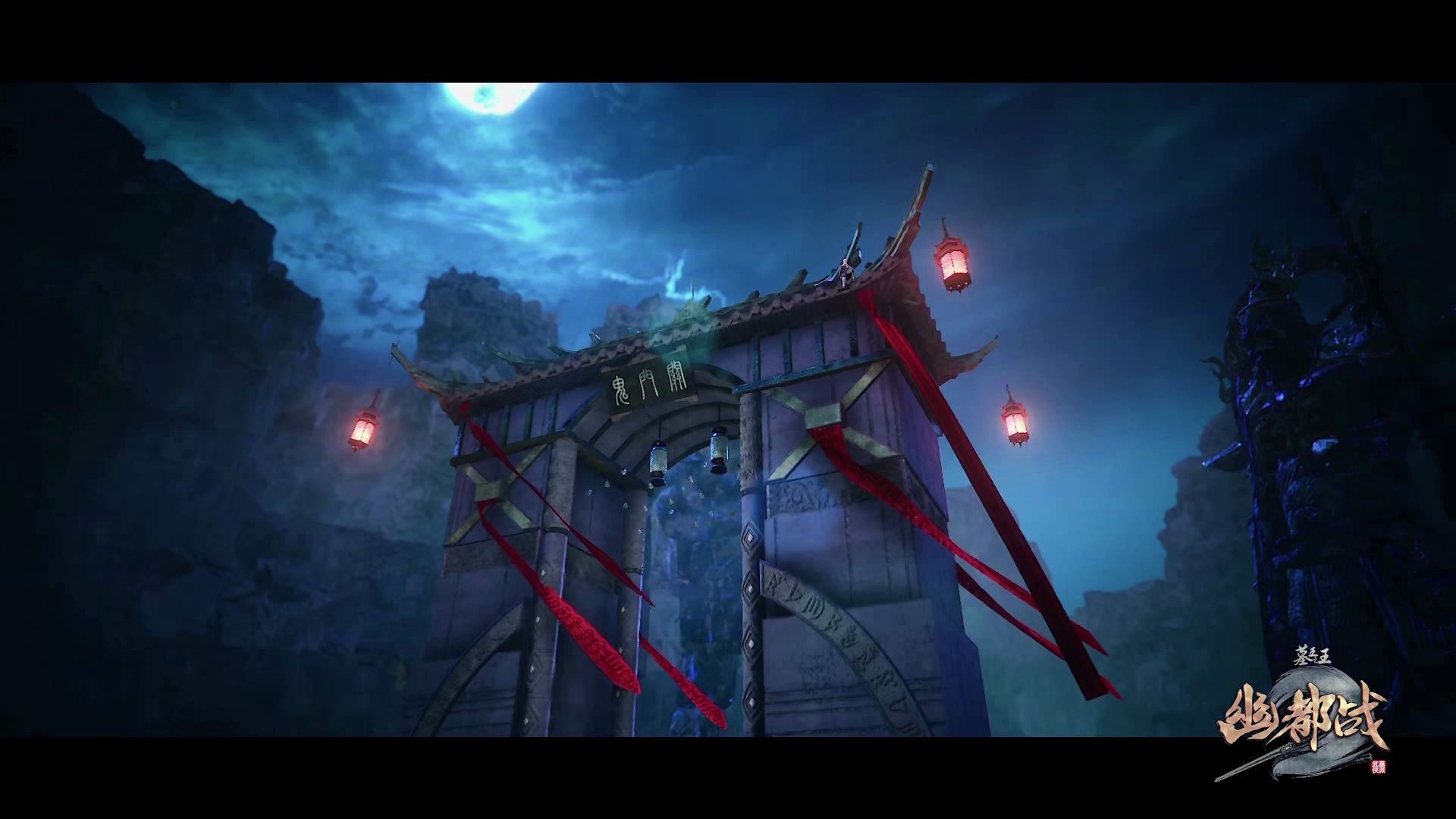 愿情(武侠动画《墓王之王》片尾萧版)