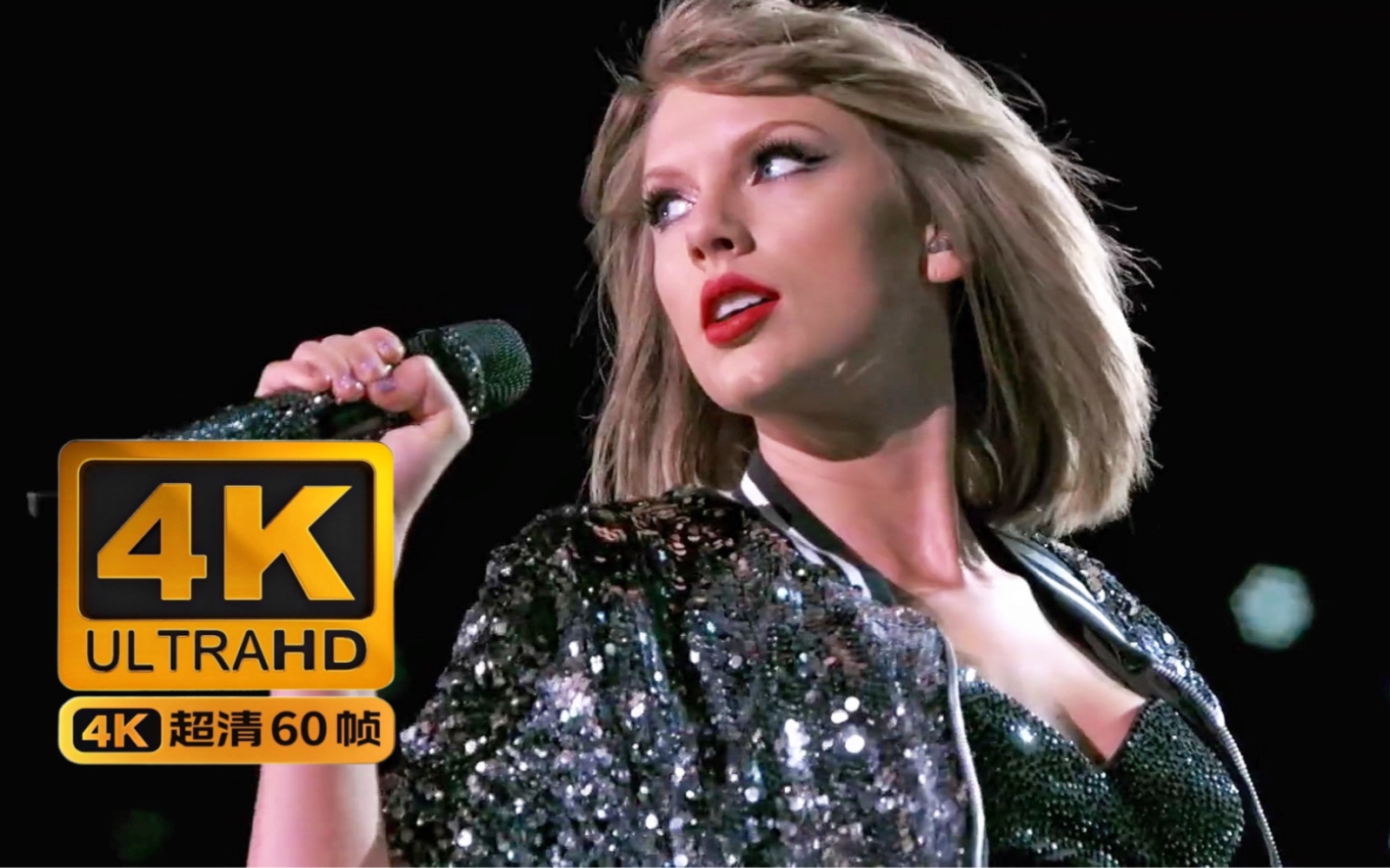 [图]4K 泰勒斯威伏特Taylor Swift《welcome to new York》演唱会现场