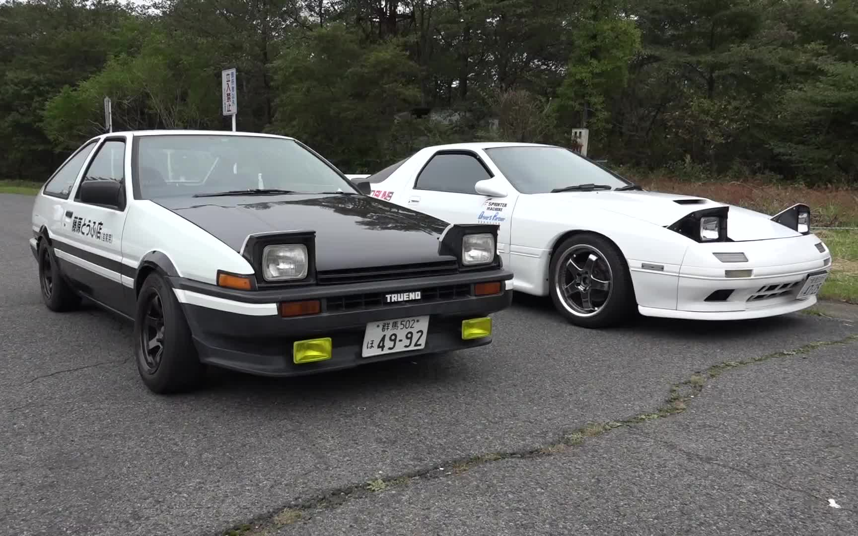 【逮虾户】凉介,凉介,有辆ae86上山了.