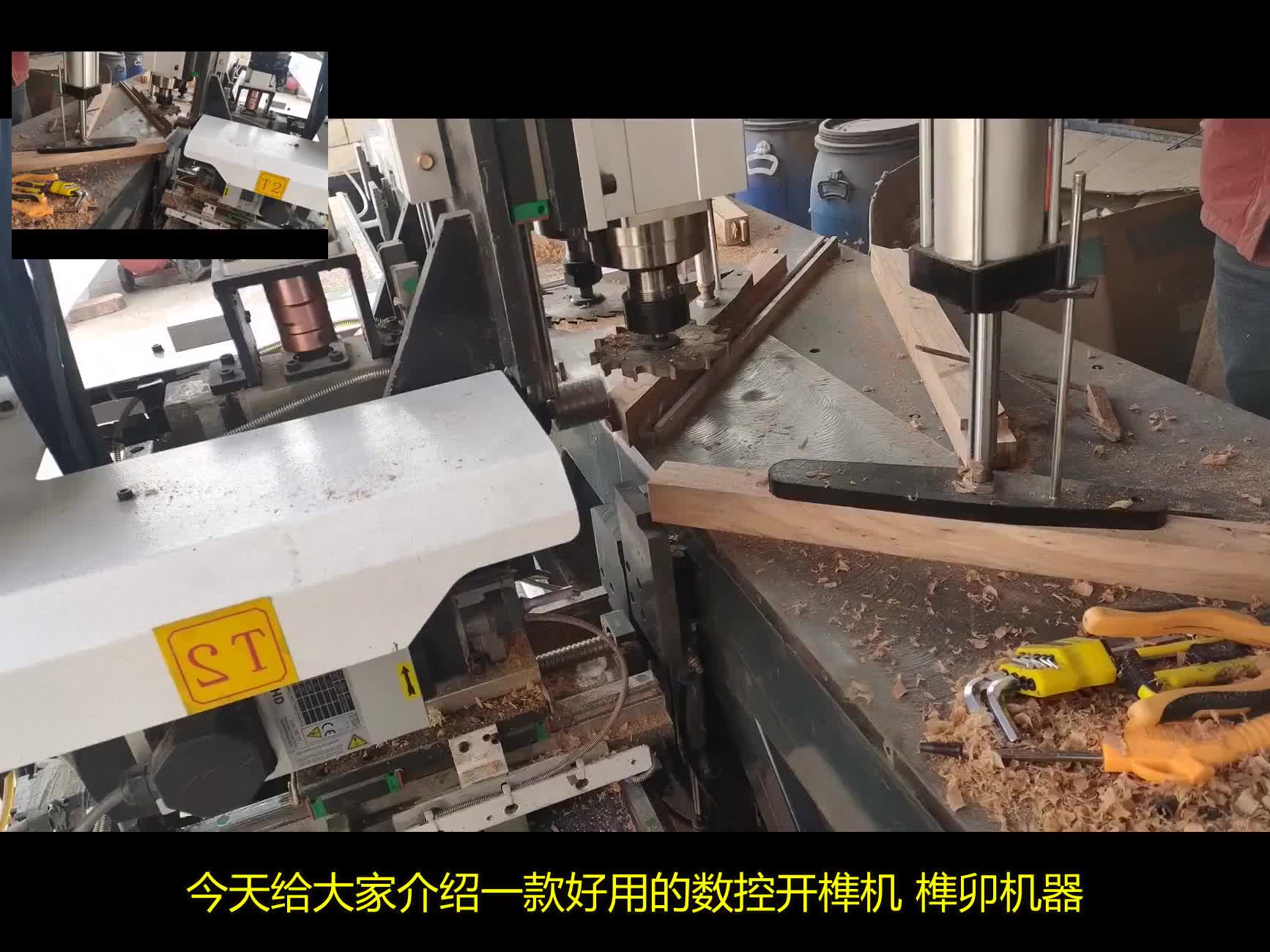 方榫机 木工方榫机(5)