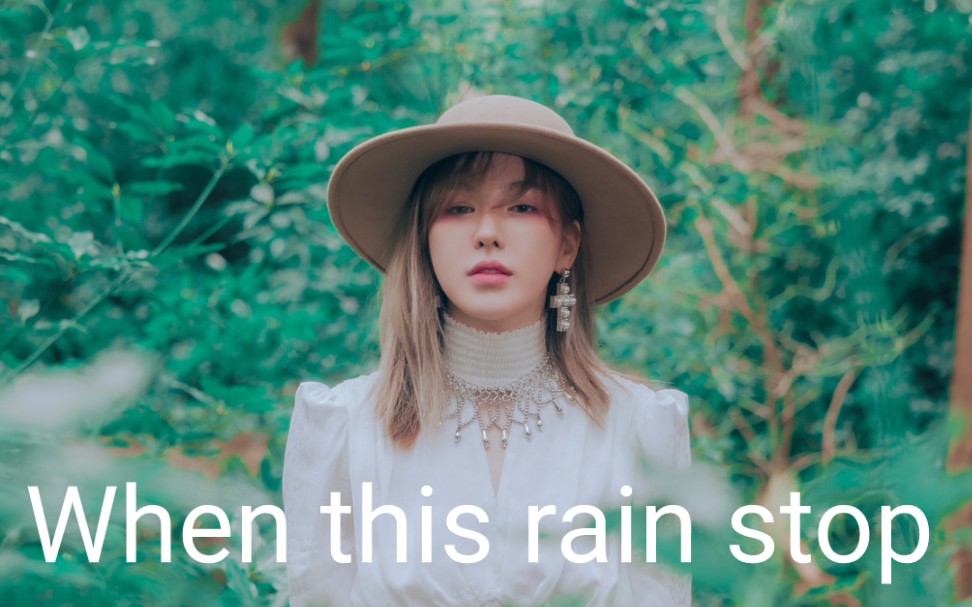 wendylikewater双主打之一whenthisrainstop超级唯美的mv